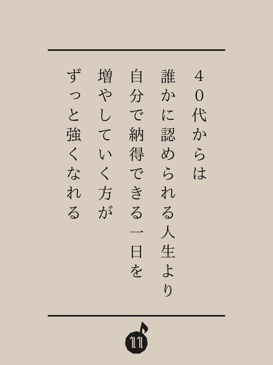 いれぶん tweet media