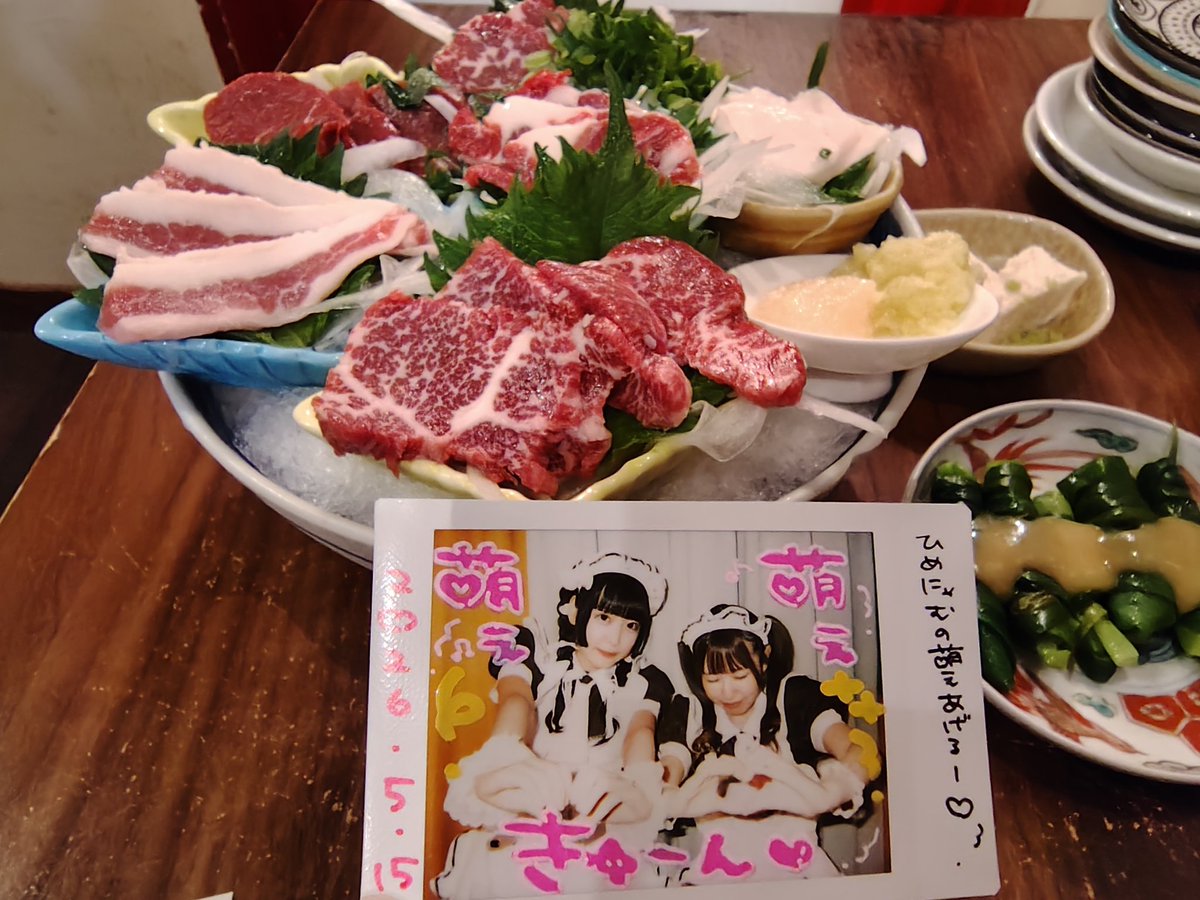 だいち tweet media