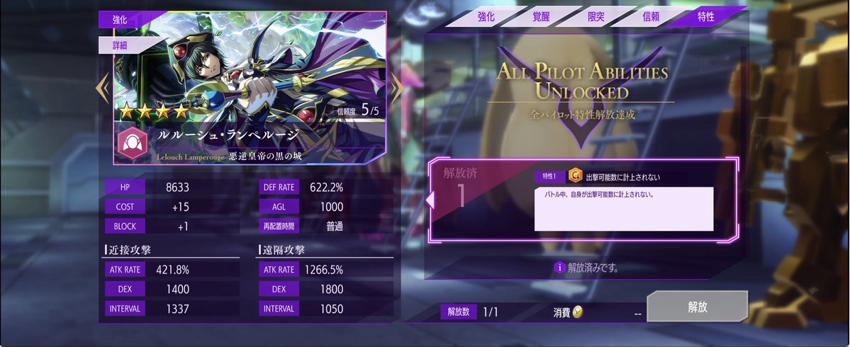 ロス吉 tweet media