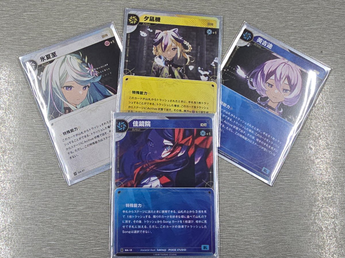 デッキタイプ未分類の投稿画像