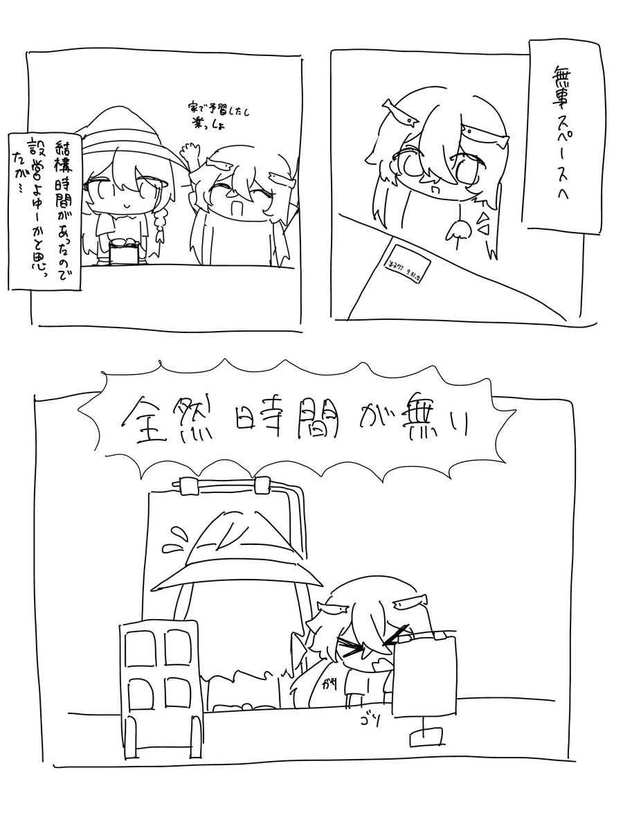 🗿ルッツ🐟 (@ruttu_ika) / Posts / X
