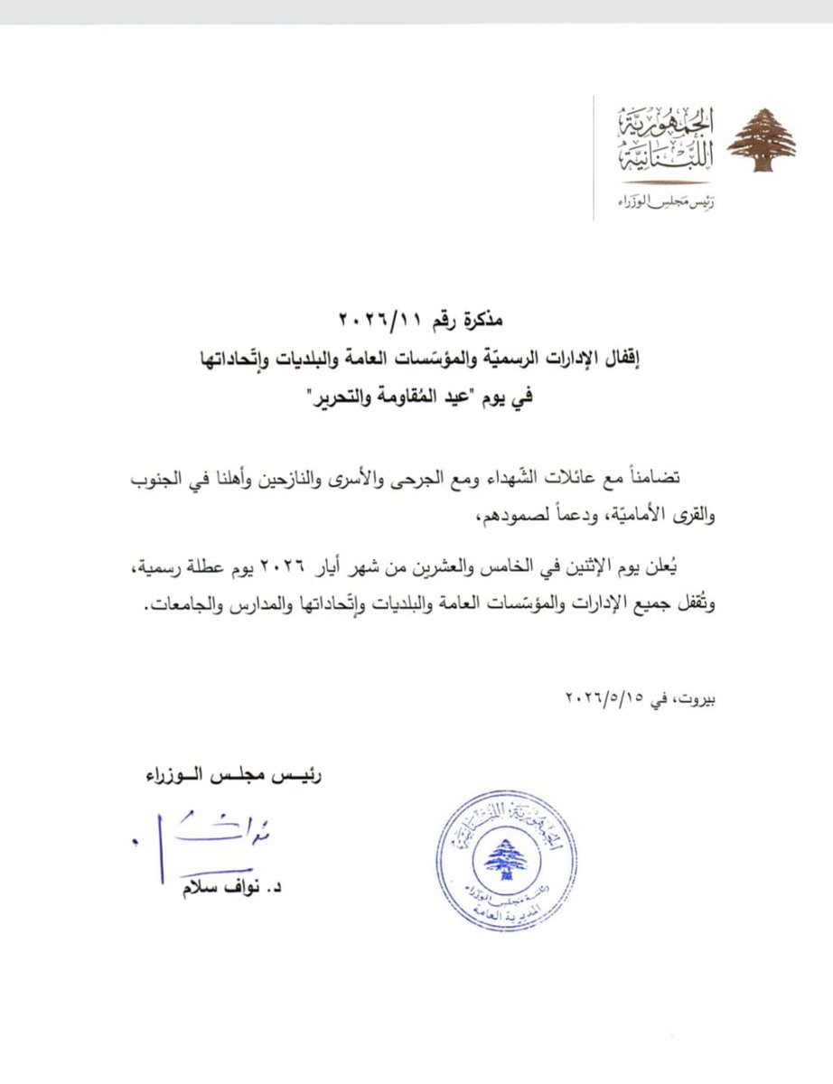 ziad assouad tweet media