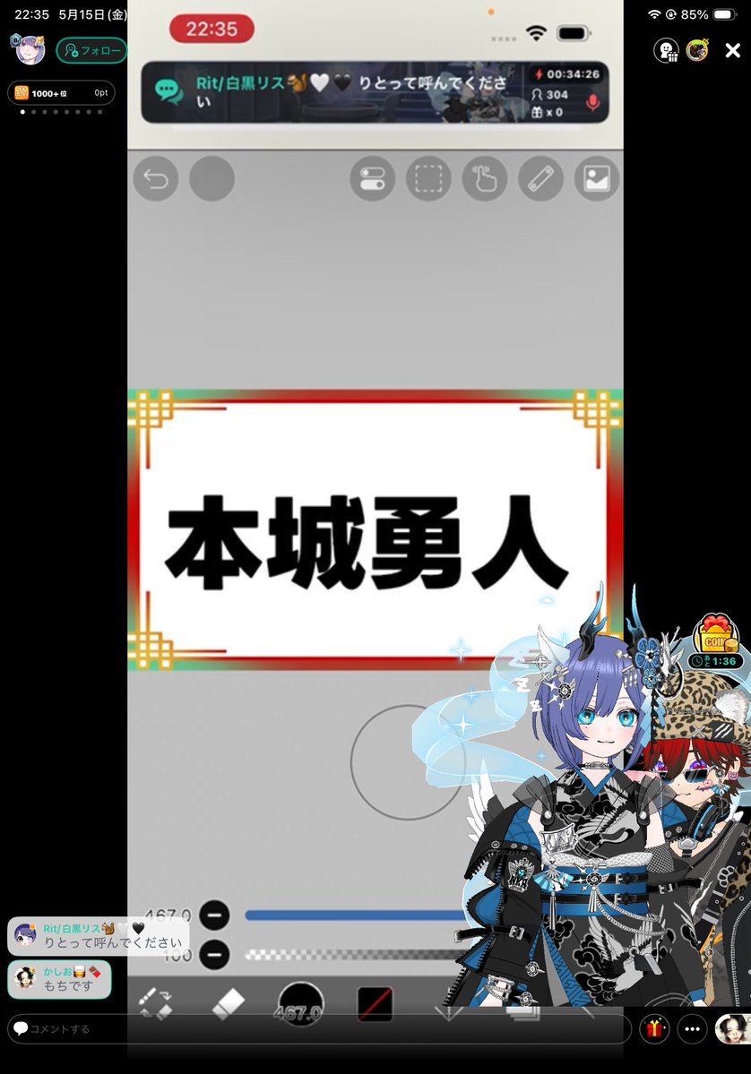 かしお🥃🍫 tweet media