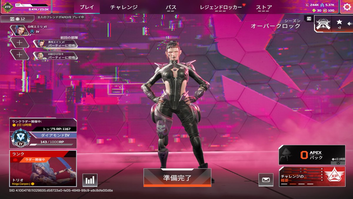 ❤️エミリさま❤️ ㅅ ' 🖤✨