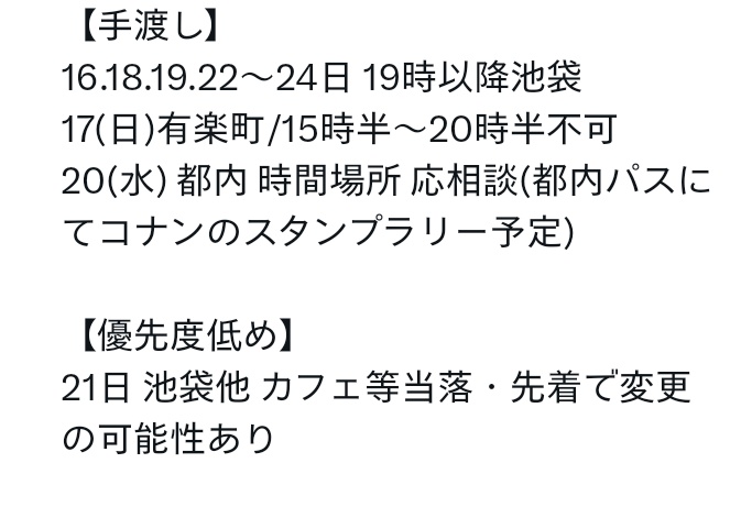 さみちゃ@固定プロフ必読 tweet media