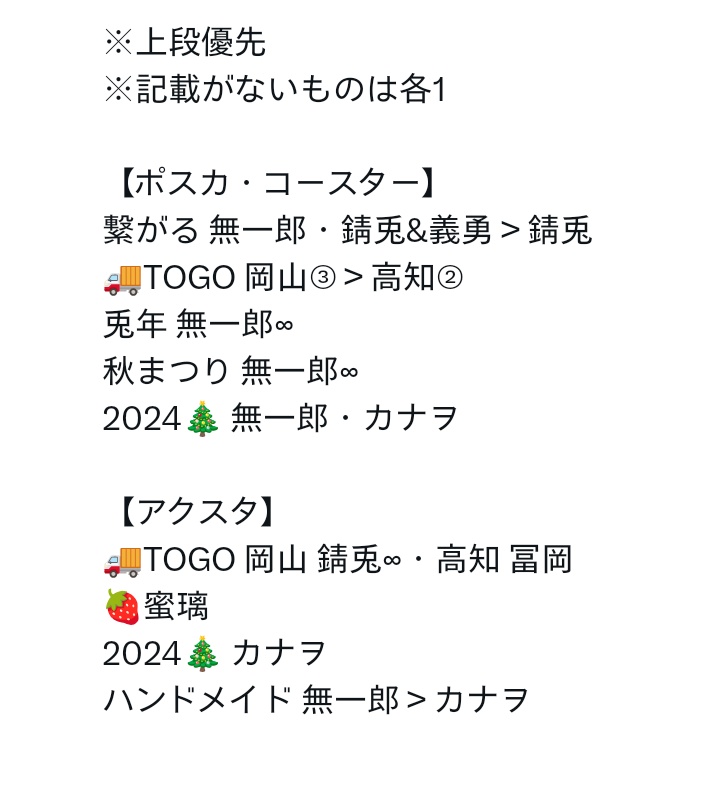 さみちゃ@固定プロフ必読 tweet media
