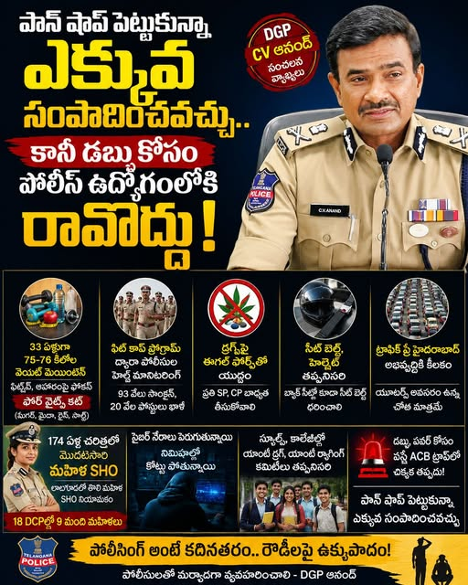 tonybekkal's tweet photo. ఇలాంటి డైలాగులు అంద‌రూ భ‌లే చెప్తారు.
కానీ, వాస్త‌వ‌మేంటో అంద‌రికీ తెలుసు.
ద‌మ్ముంటే బండి భ‌గీర‌థ‌ను ఒక రోజులో ప‌ట్టుకోండి @TelanganaDGP గారు https://t.co/Ibwye2FBBC