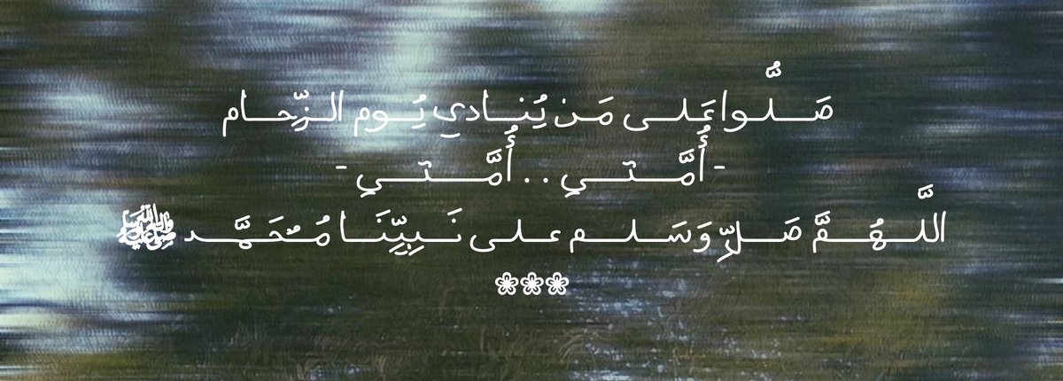 مُهيِبة . tweet media