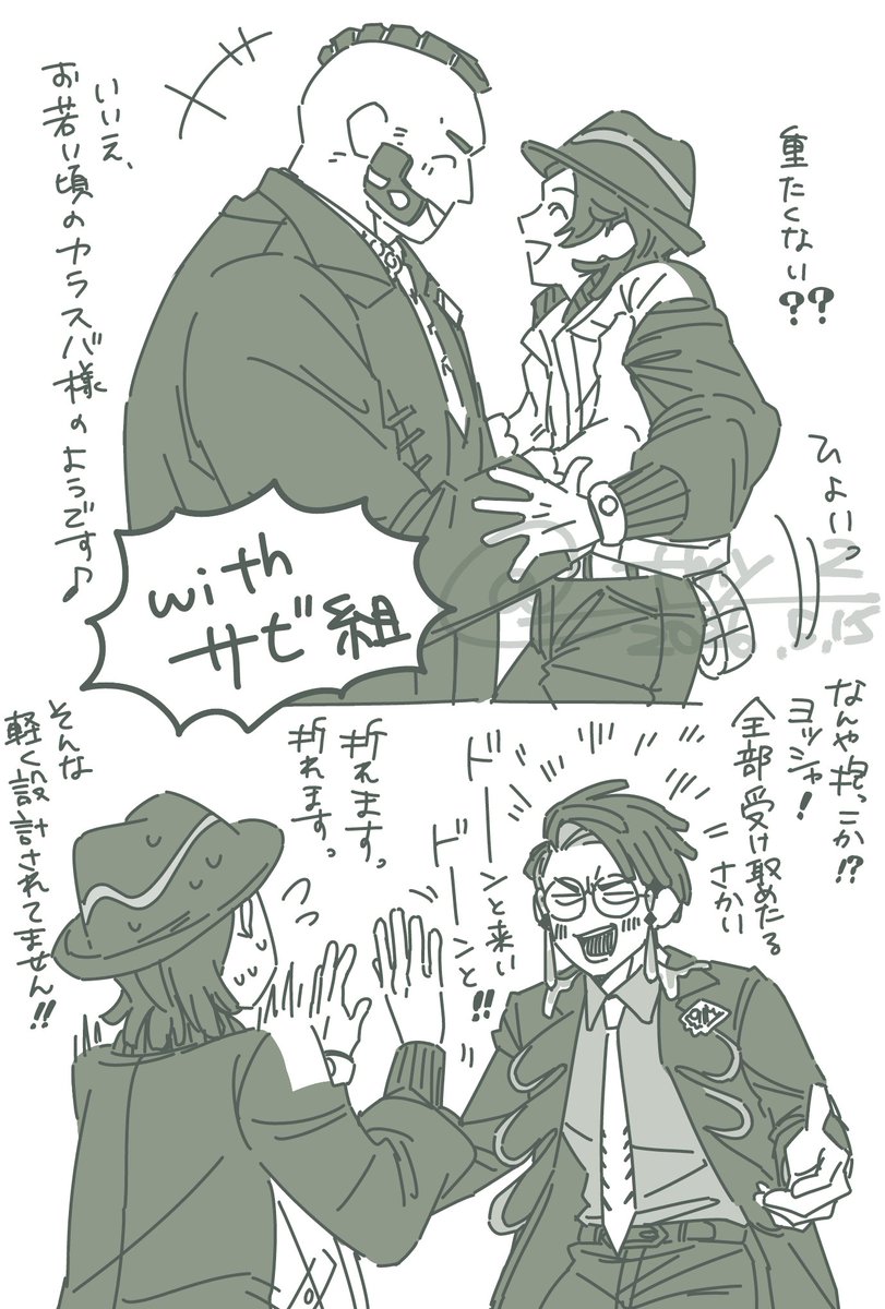 ___tmy_2's tweet photo. 抱っこチャレンジ(※一部しか成功してない) https://t.co/QlbxoFR6cj