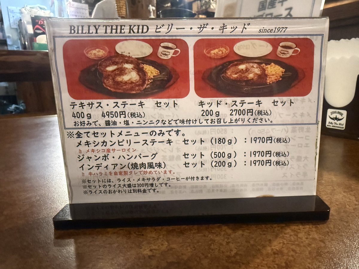 わいるどa.k.a大竹嘘🤥 tweet media