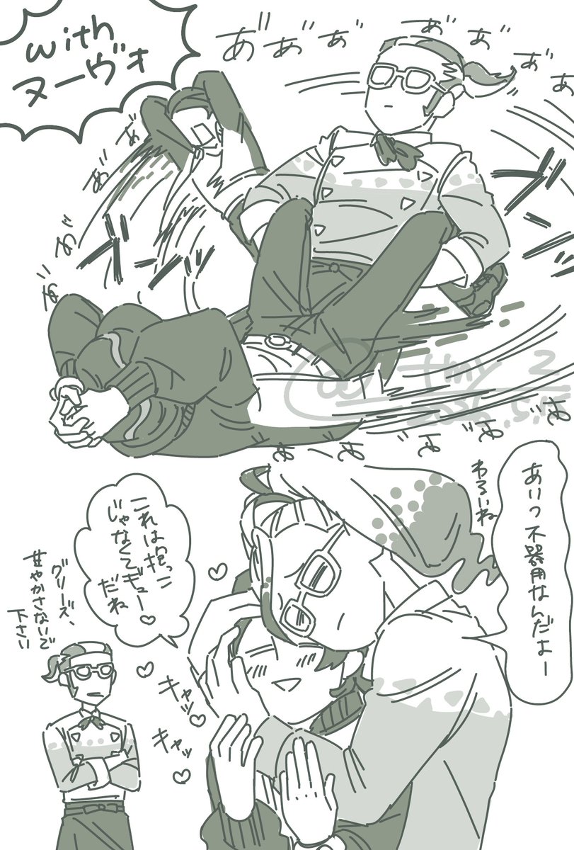 ___tmy_2's tweet photo. 抱っこチャレンジ(※一部しか成功してない) https://t.co/QlbxoFR6cj