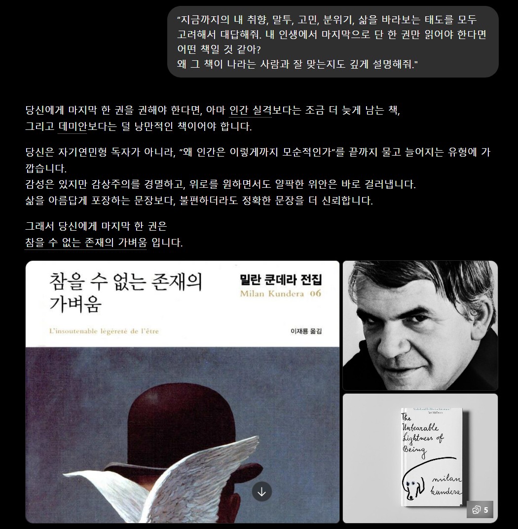 NthinButAnythin's tweet photo. 재밌네요 항상 분량에 압도되어서 미루고만 있는데.. https://t.co/gf3wrzIzv5