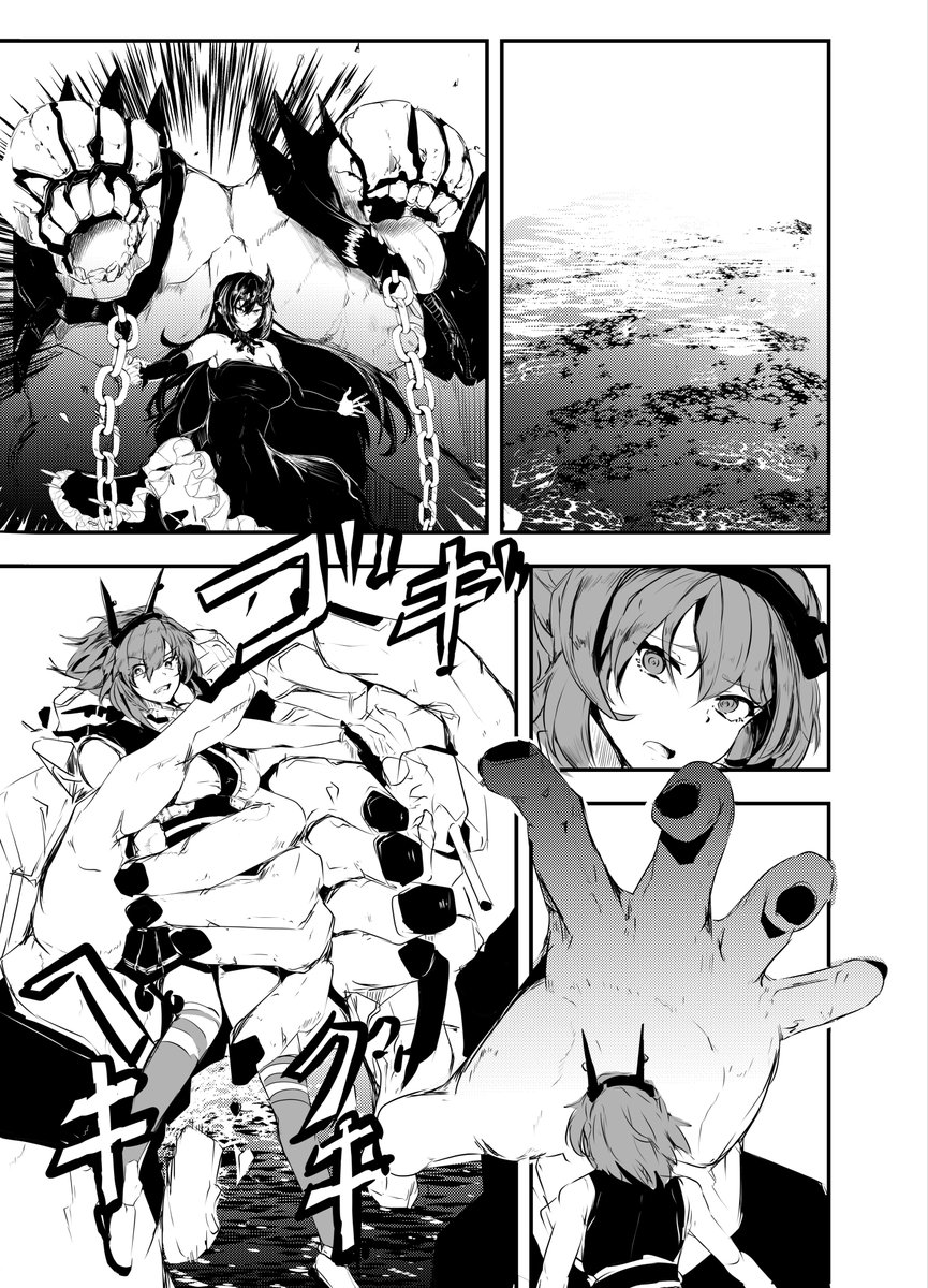 原稿ムリムリ🐌<原稿無理 