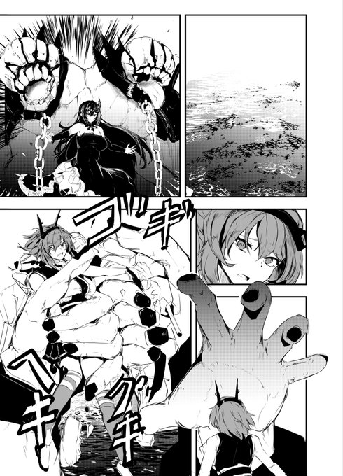 原稿ムリムリ🐌<原稿無理 