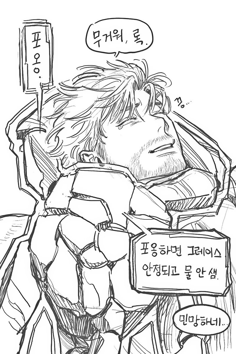 권죄 tweet media