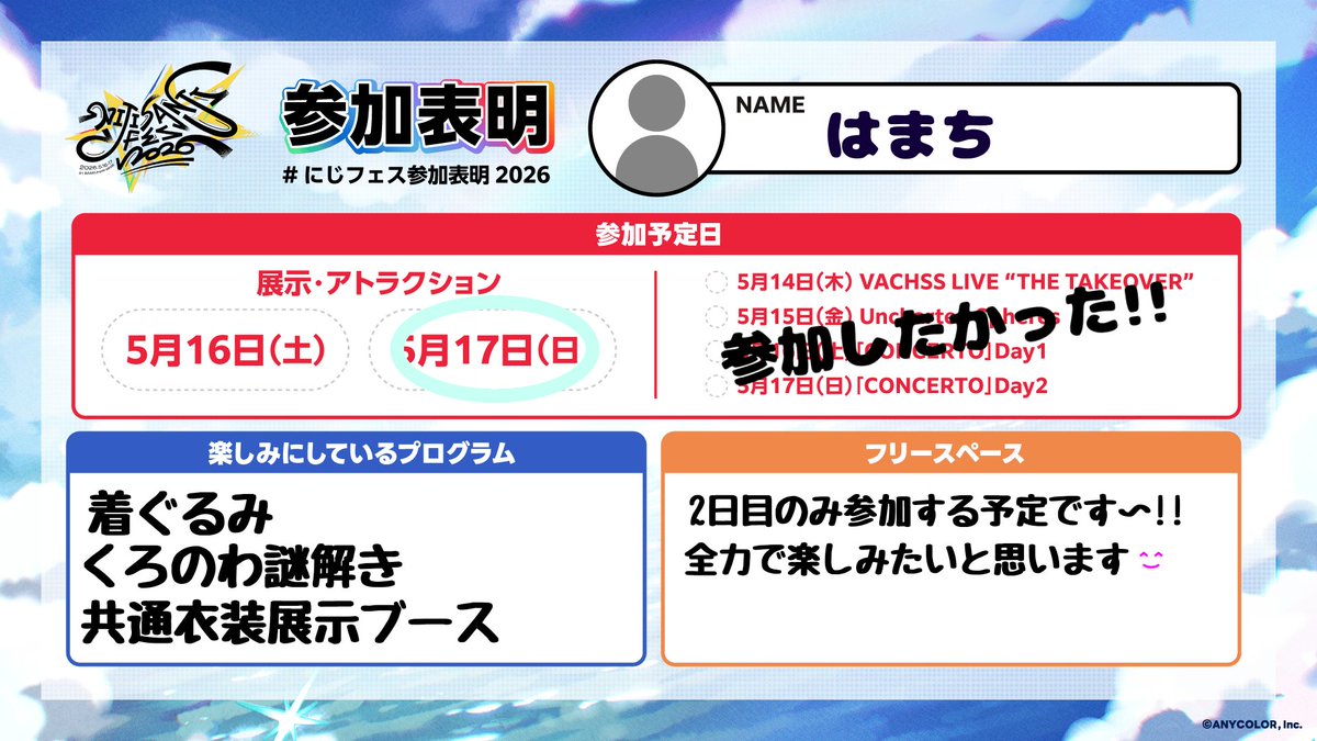 はまち tweet media