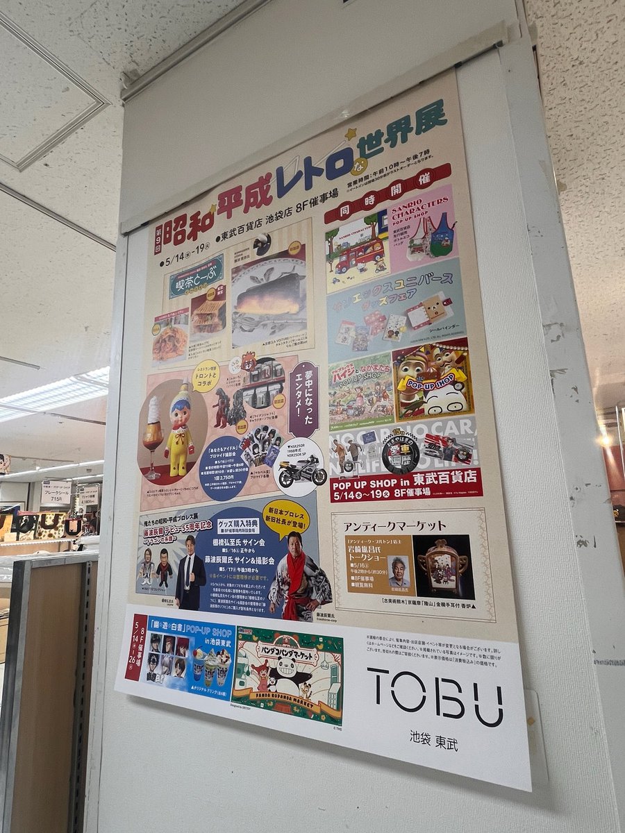 琉陀瓶ルン tweet media