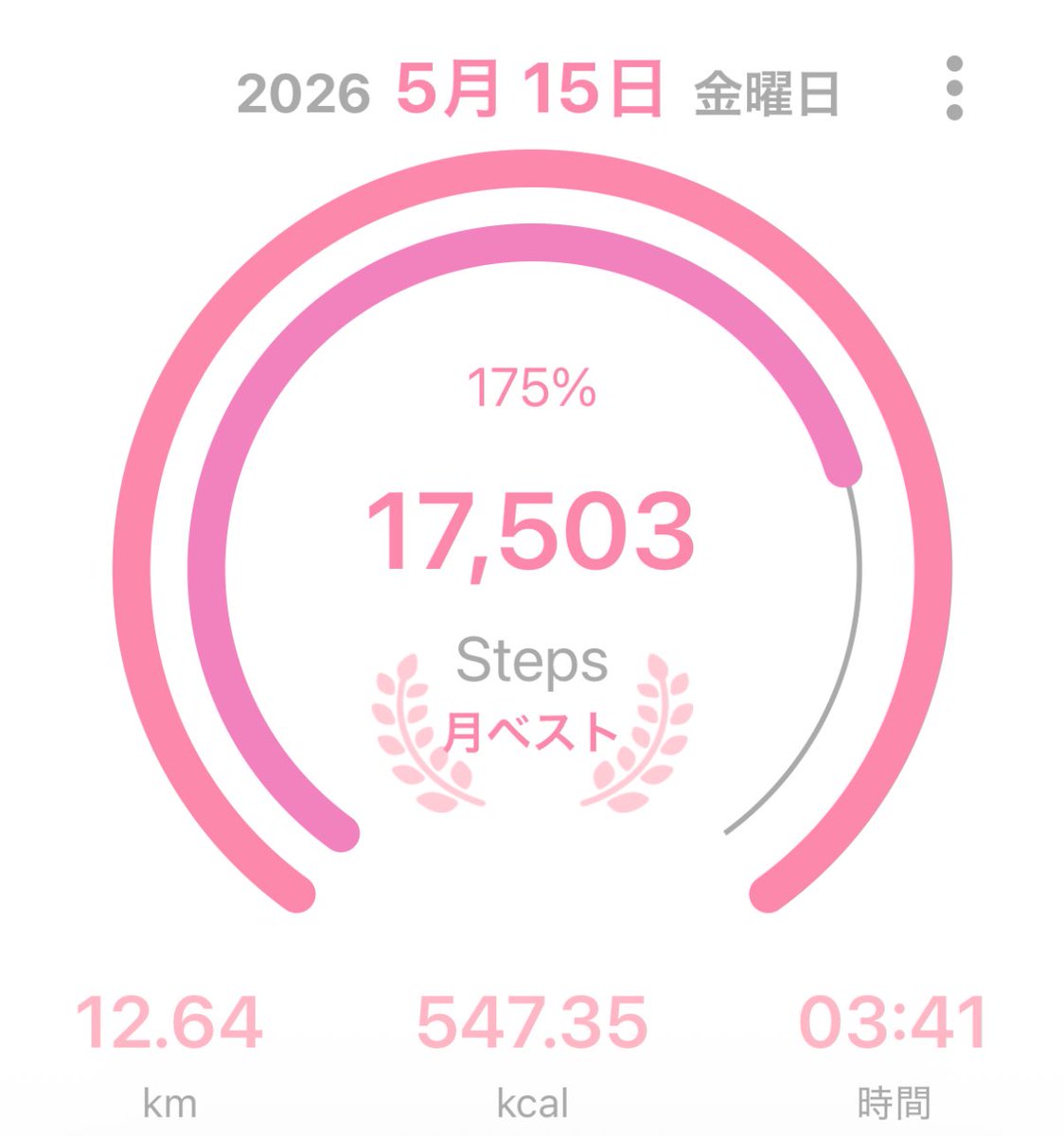 みる tweet media