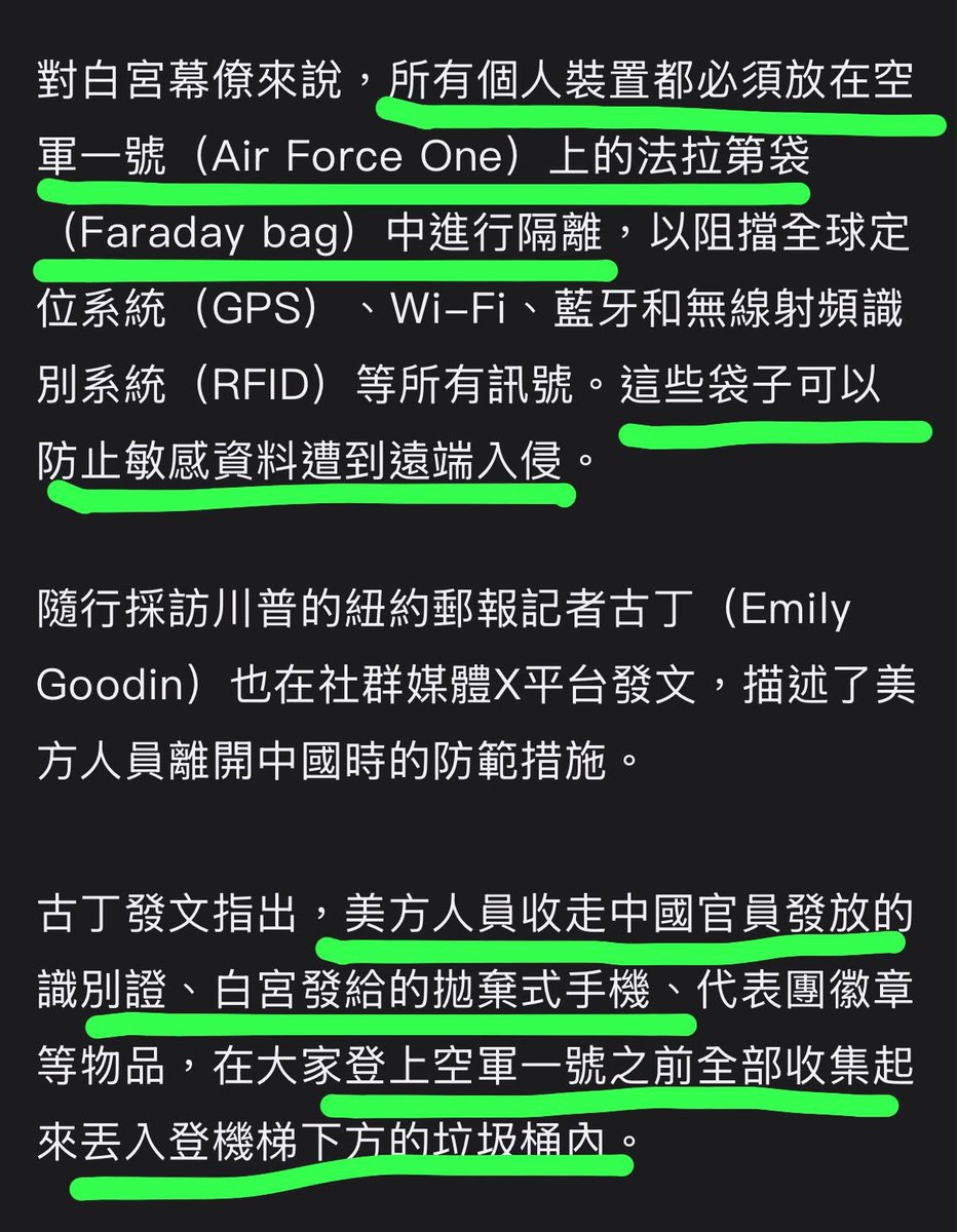 weizhenshe's tweet photo. 你可以不用手機3天？
中美關係是敵還是友？
美國總統川普「匪國行」期間，遇到的其中一項挑戰，就是他無法使用心愛的手機。
這是他和白宮團隊在北京面臨的諸多後勤困難之一。和所有前往中共國的旅客一樣，川普也被告知為防止資料遭駭，切勿使用個人裝置。
白宮官員證實，總統本人在中共國期間並未使用私人手機。