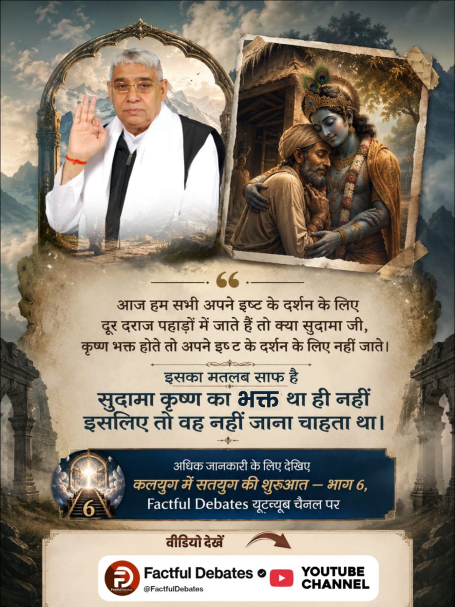 केतन दास 🙇🙇🙇 tweet media