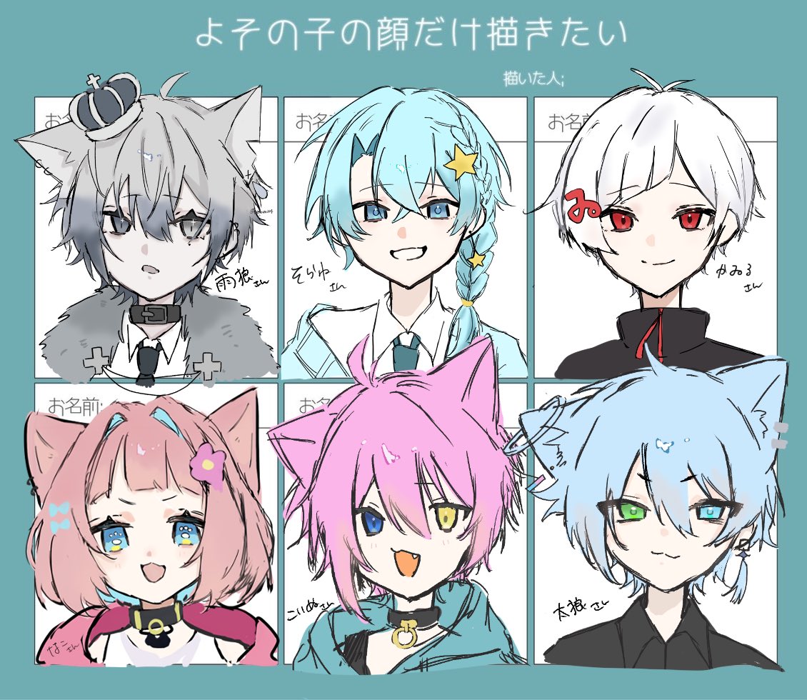 ラビこ tweet media