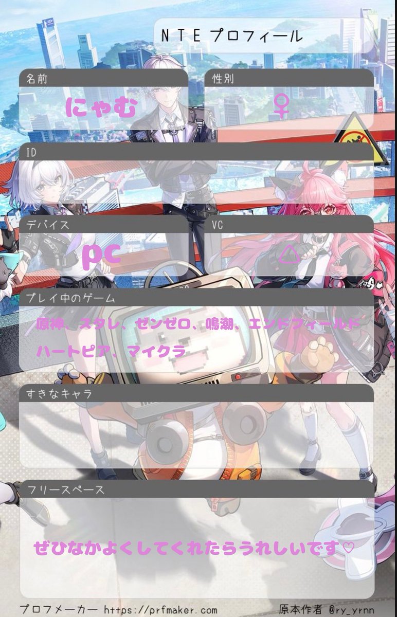 にゃむち tweet media