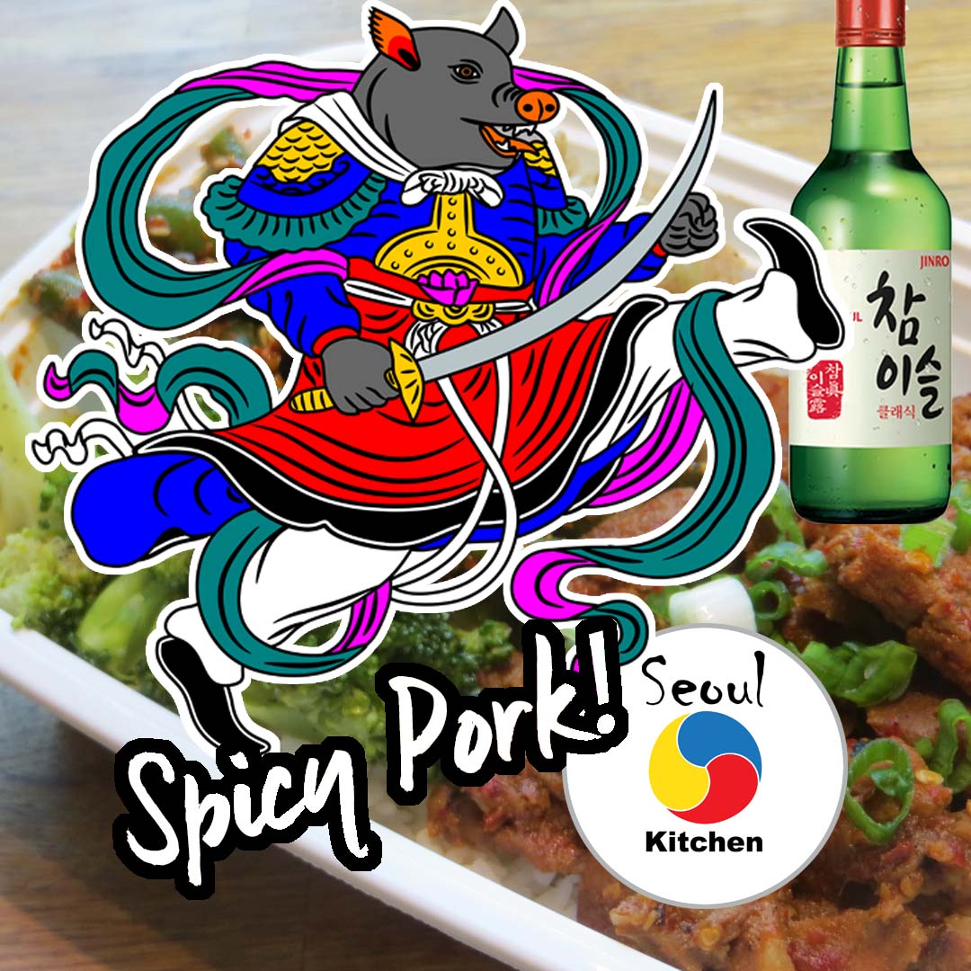 SeoulKitchenRC's tweet photo. Discover the bold and savory world of Korean cuisine with our signature Spicy Pork dish! 🌶️📷 Crafted with fresh, all-natural ingredients, this flavorful favorite delivers the perfect balance of heat and taste! https://t.co/MIsaPSnC0t
#RedwoodCity #KoreanFood #LunchSpot #Foodie https://t.co/Cy5cxm9He3