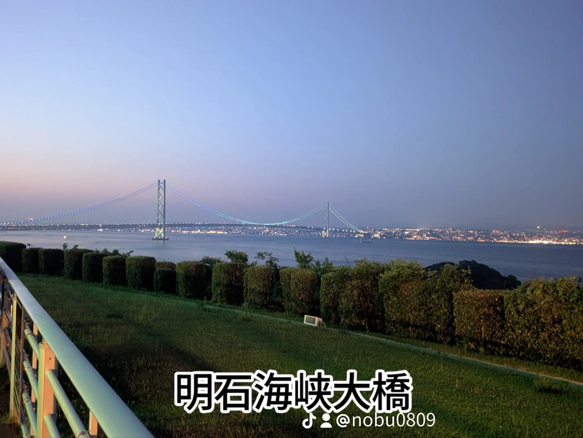 hakuk101's tweet photo. 明石海峡大橋→食後の明石海峡大橋！
 #ロングツーリング 
 #明石海峡大橋 
 #淡路島 https://t.co/RRtOEwaEkf