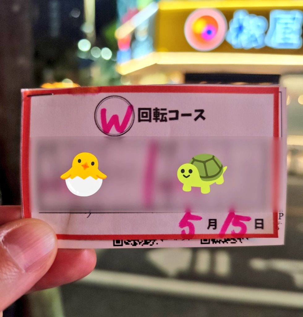 久々の川崎！あっという間に 1ヶ月以上経過しておりましたか🫠 2度目