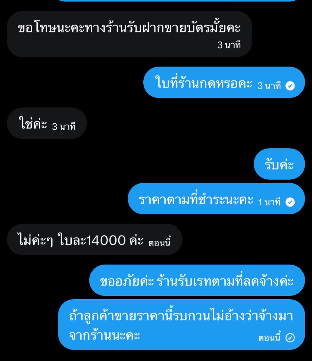 🎫 @YAOIBOOK_SM 🔥 รับกดบัตร/กรอกฟอร์ม/โอนเงิน 🔥 tweet media
