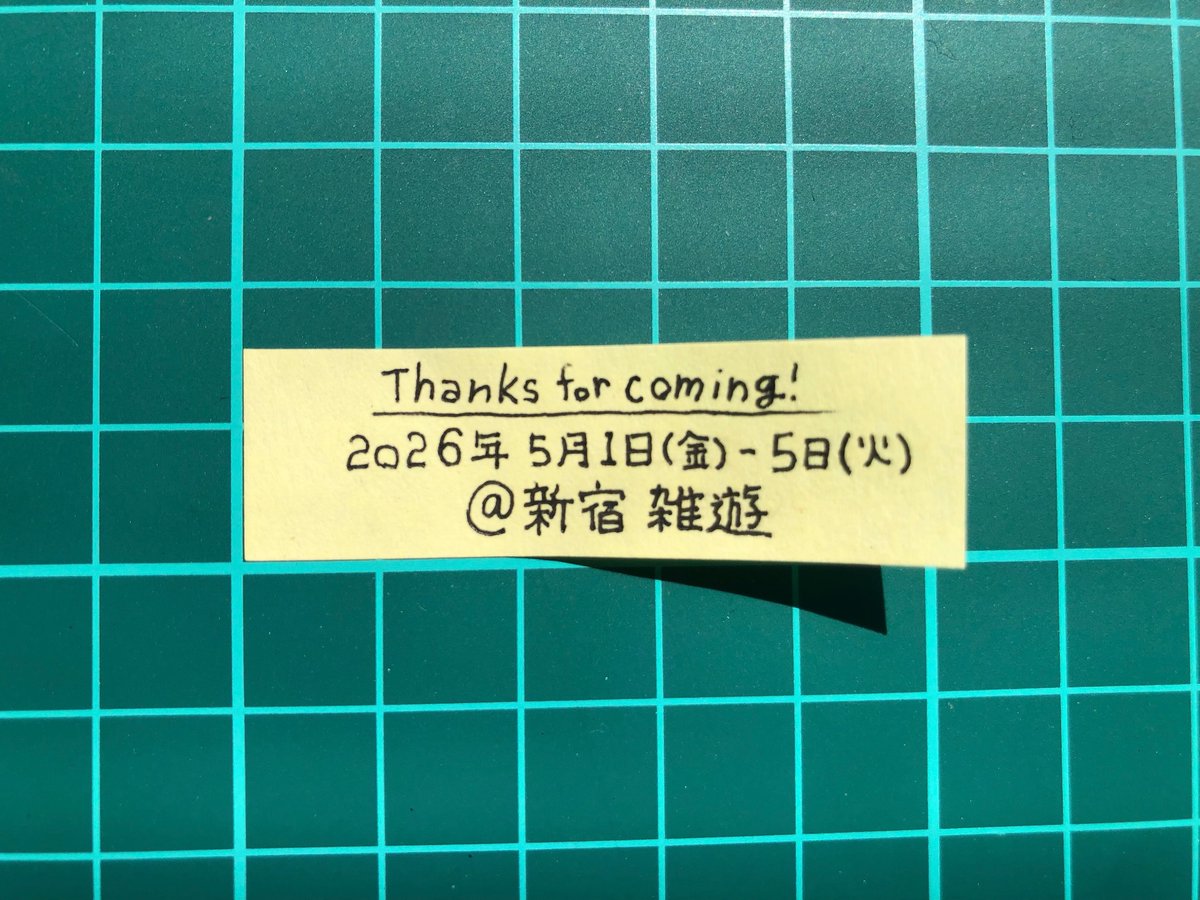 boku_no_kun's tweet photo. 【応援チケットプロモ①】

フライヤー撮影時 終盤に
古戸森さん( @hino_karugamo )
が『写ルンです』で撮った1枚を
使わせてもらいました📸

フライヤーの別ver なイメージ💭

関係者が出演する
とある公演にて配布予定も
間に合わず…🃏
配色はその公演のフライヤーから🖍️

#かまどキッチン https://t.co/9iqXZU7Zz7