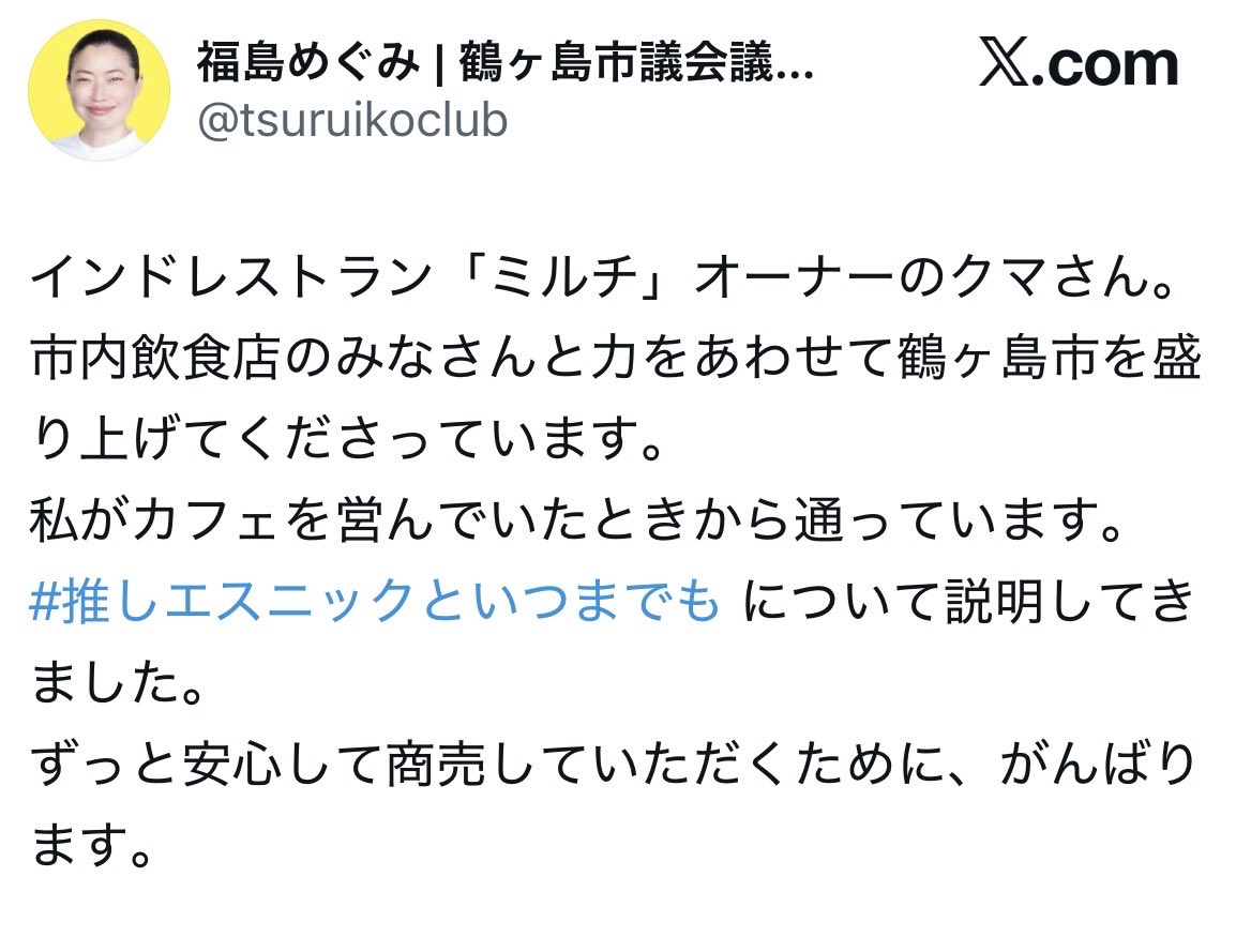 ちゃんほた🌸 tweet media