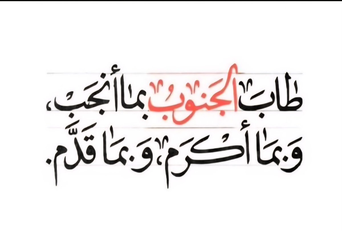 Fatima~mosta_fa tweet media