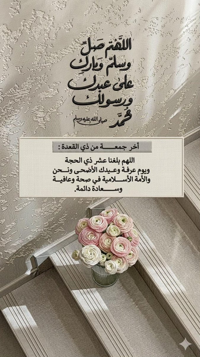 ASEELALSUWAYL's tweet photo. https://t.co/lH5nKe6Z7k
