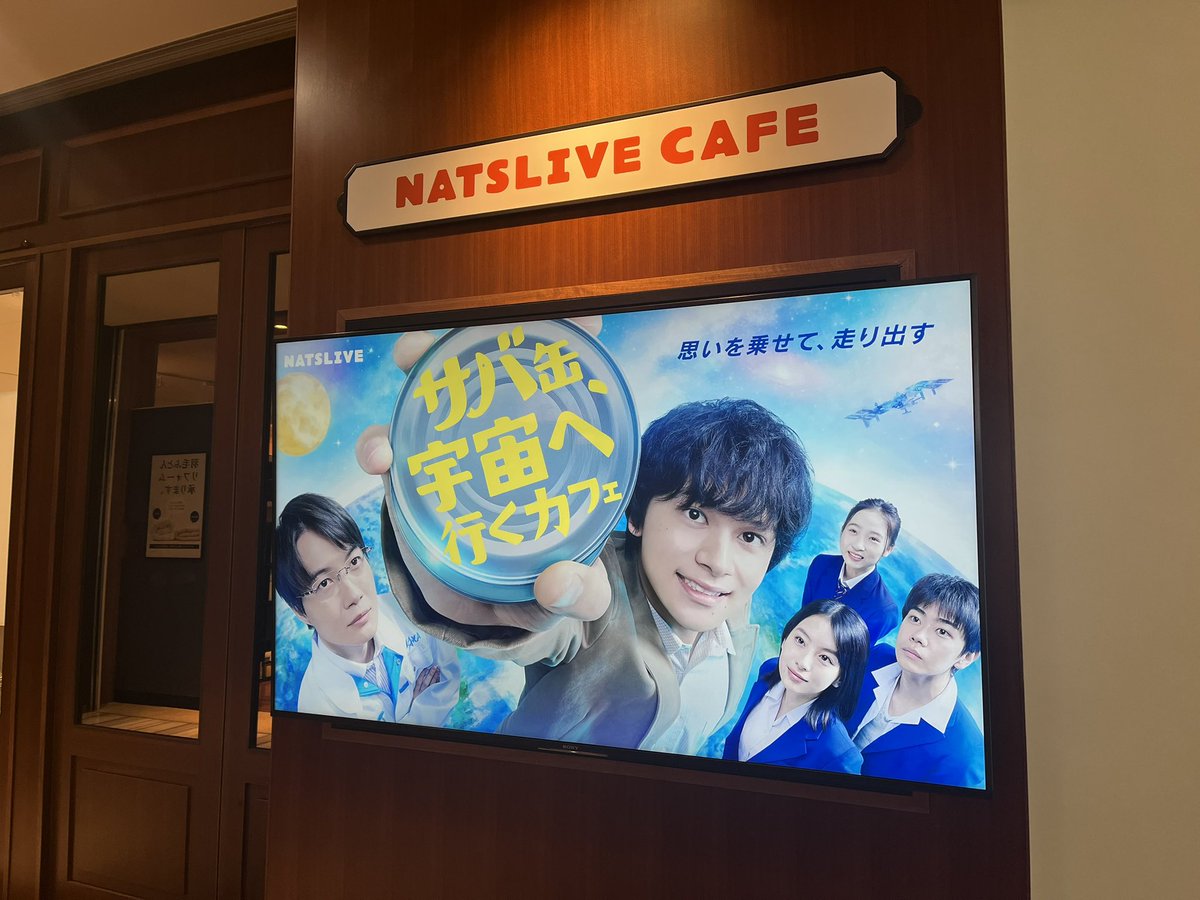 su__ama00's tweet photo. さばうちゅカフェも行ってきました🐟🍝
木島さんのペペロンチーノ美味しかった！ https://t.co/TaCbub80Es