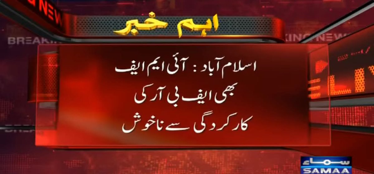 Ayesha Ufaq tweet media