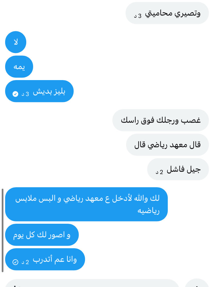 شموسا فقط tweet media