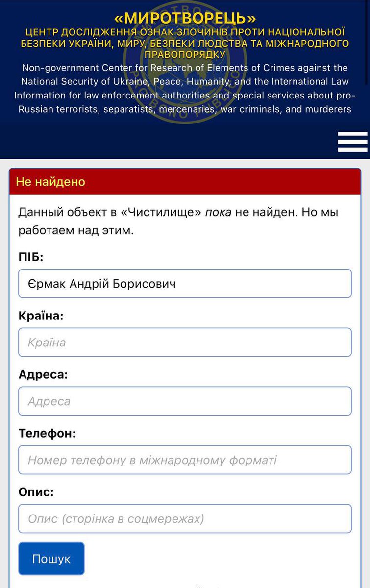 Myroslav Oleshko tweet media