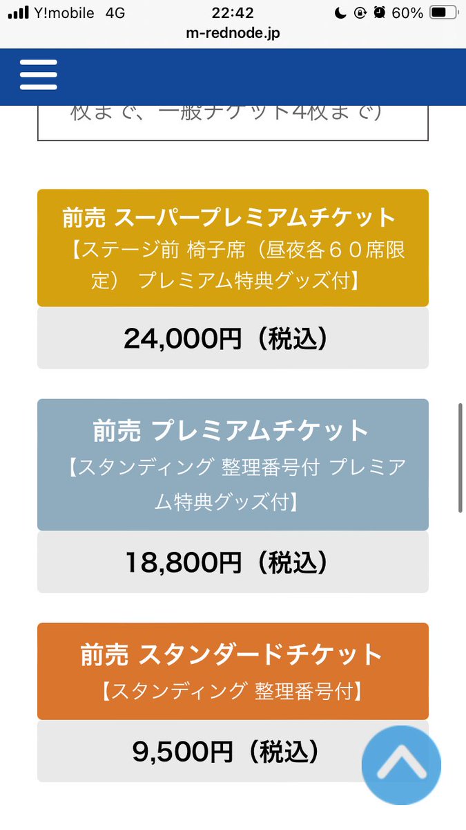 やまゆー🥕 tweet media