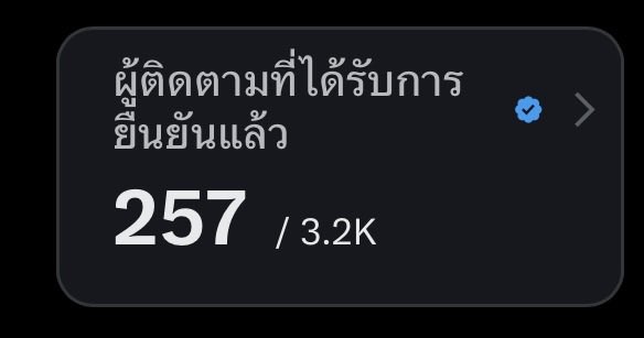 กีกีที่ดูดวงกะพี่กี ft. สาววายด้อมปอนด์ภูวินทร์ tweet media