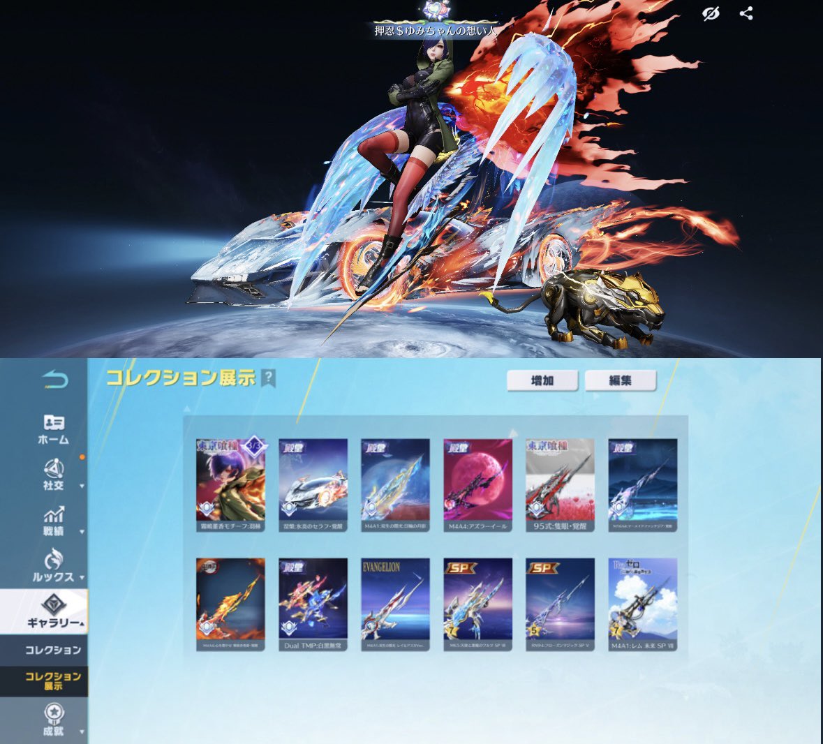 𝓡𝓮𝓸𝓝 【荒野垢取り扱い業者】 tweet media