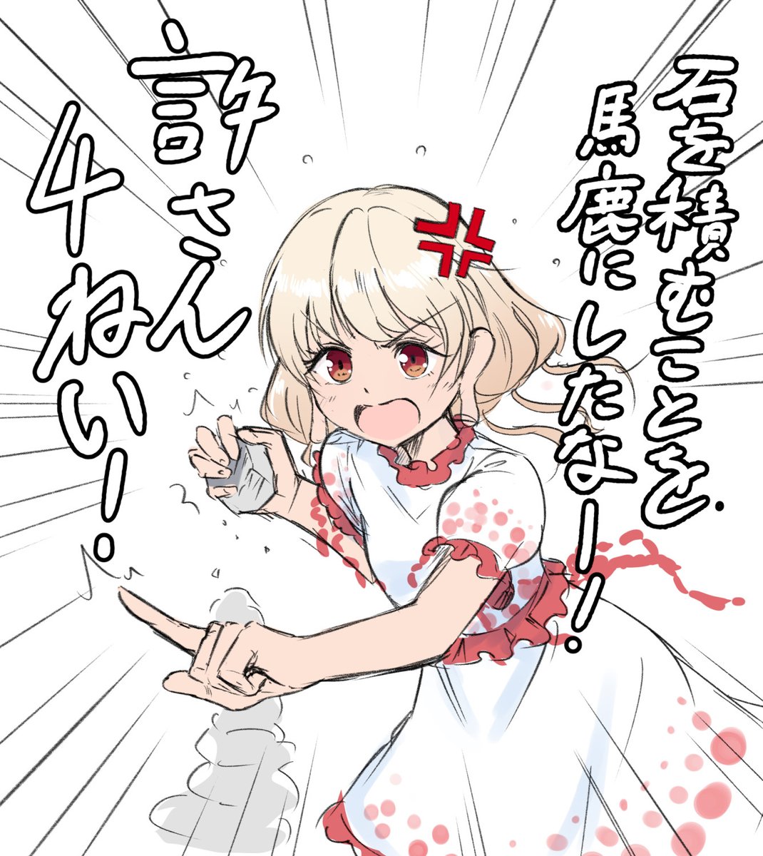 瓔花ちゃんの一番好きなセリフ 