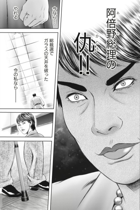 山戸大輔 tweet media