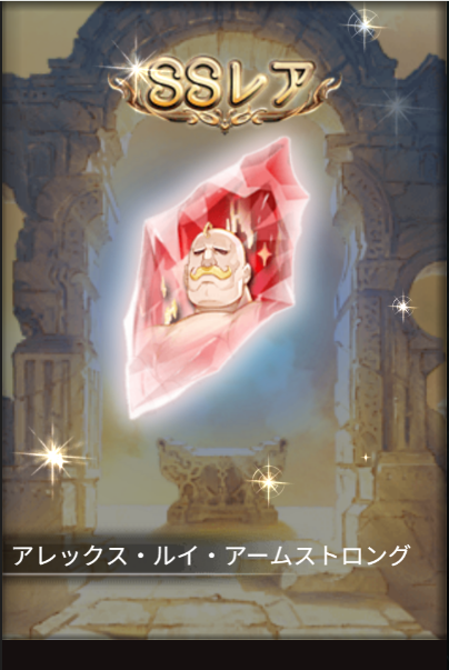 kosa_gm's tweet photo. 珍しく無料10連仕事した✨ https://t.co/6pN5KZNQ3O