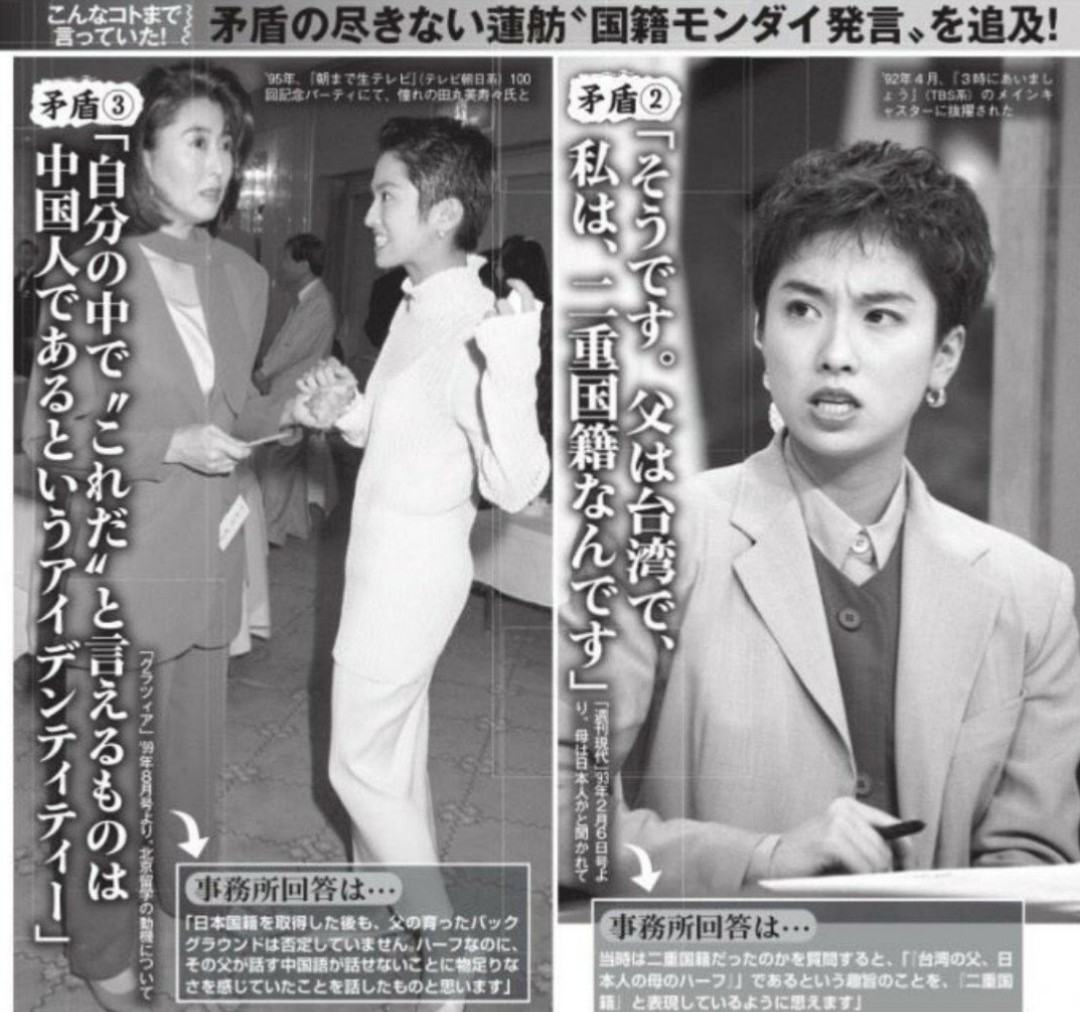 YutchieBlack's tweet photo. @Sankei_news https://t.co/l8uLqna2oQ