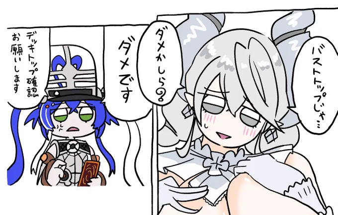 #OCGファンアート 