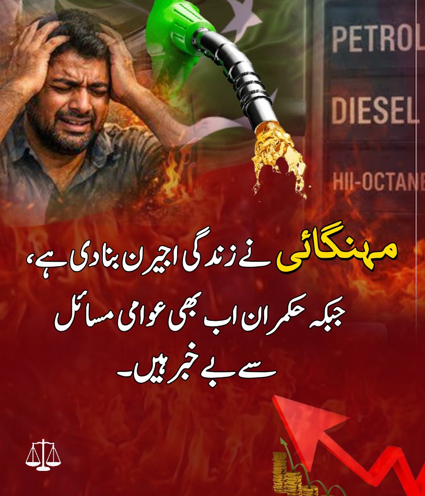 Subuha Anjum Siddiqui tweet media