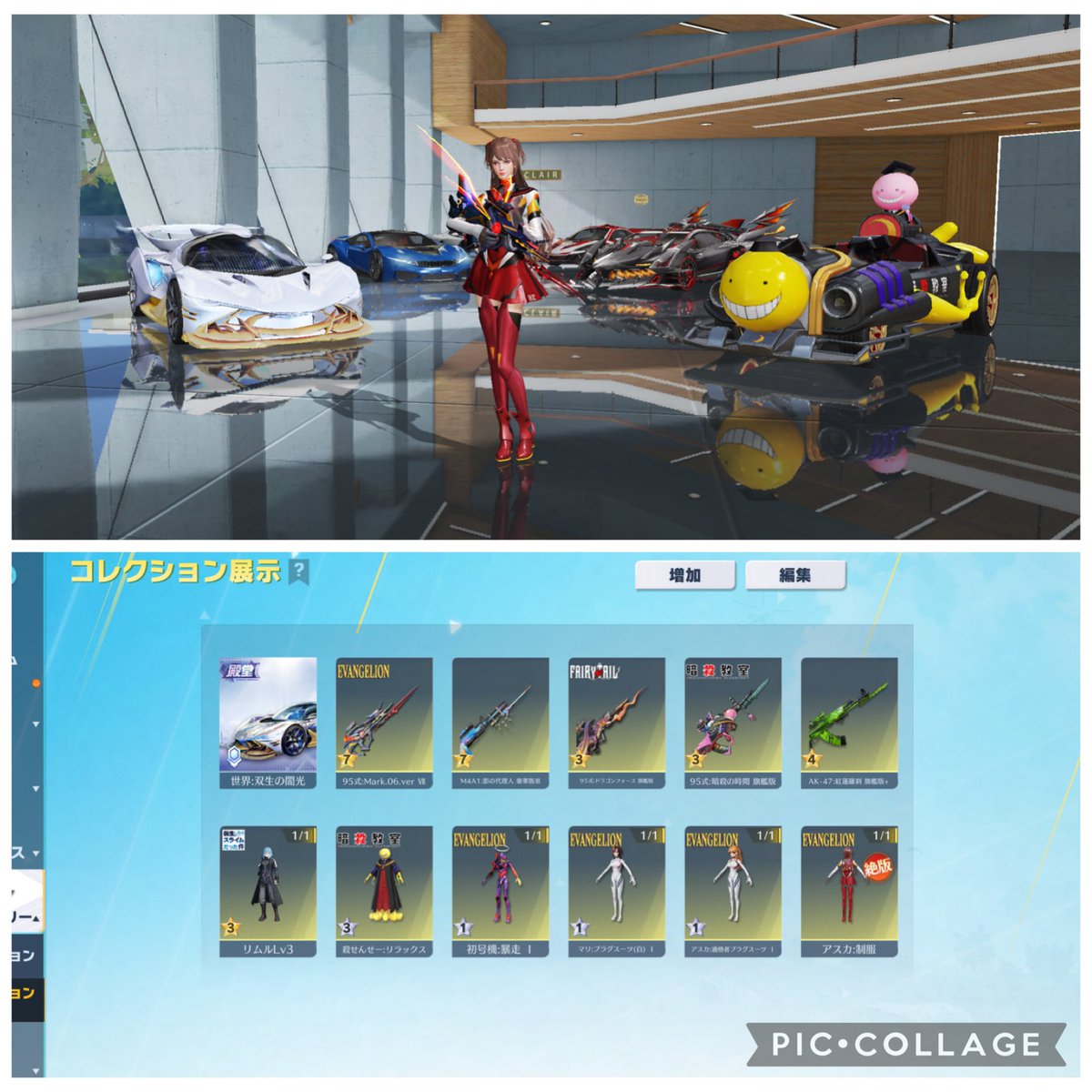 2st🔥 荒野垢 買取超絶強化中🔥 tweet media