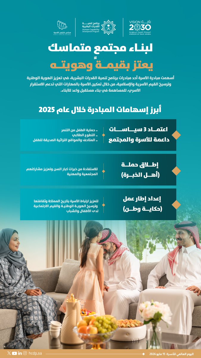 برنامج تنمية القدرات البشرية tweet media