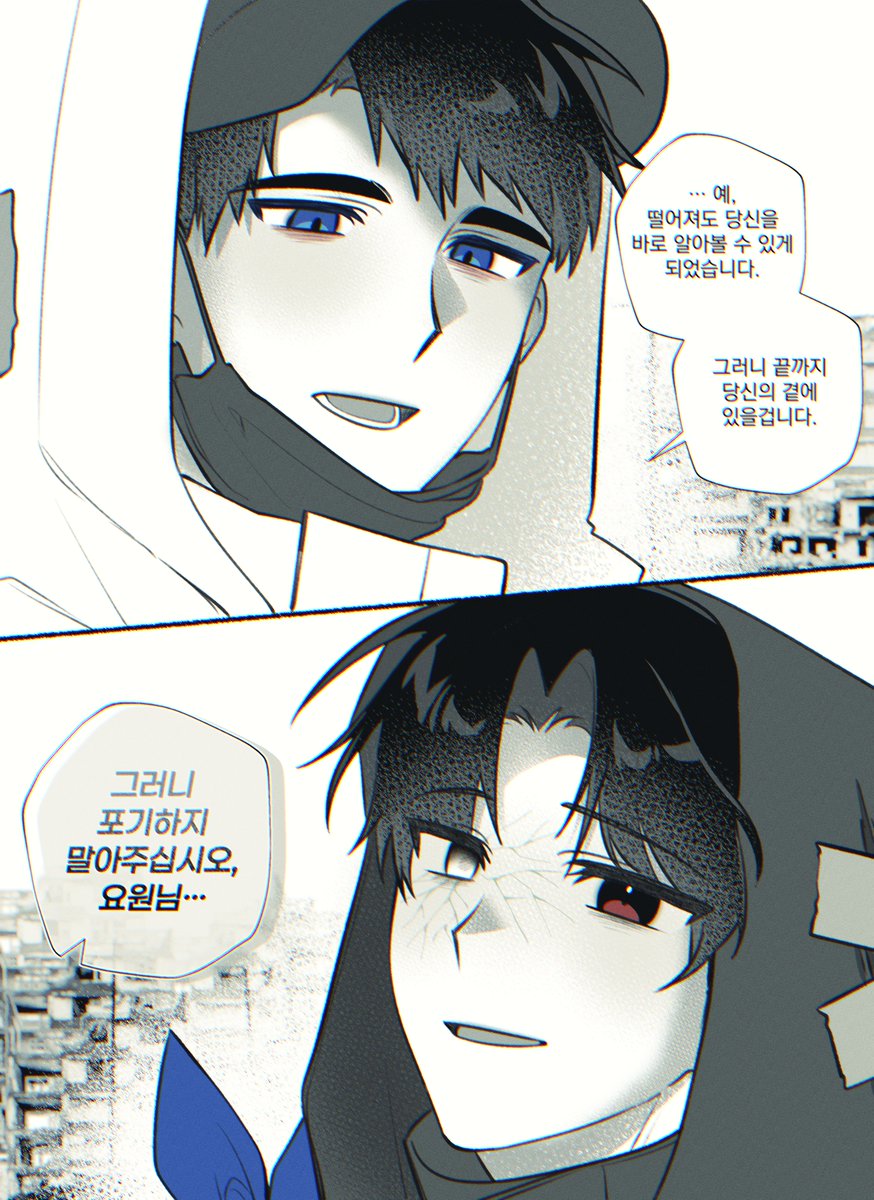 녹차 tweet media